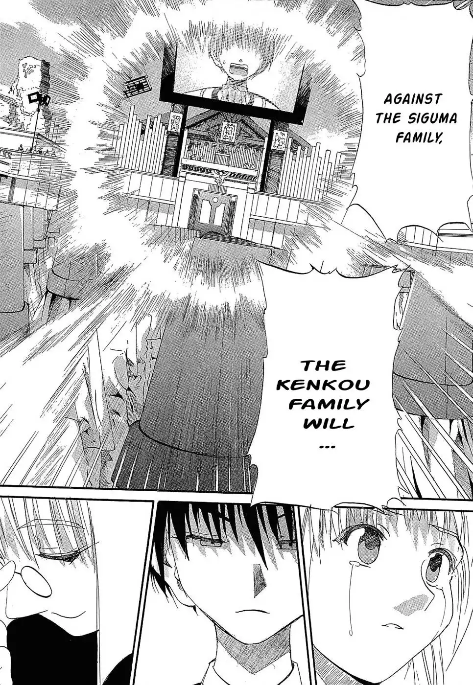 Crown (NAKANISHI Tatsurou) Chapter 4 17